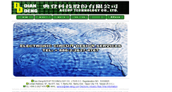 Desktop Screenshot of dian-deng.com